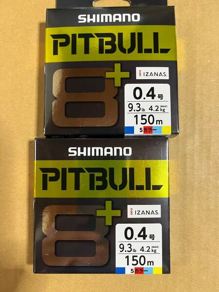 シマノ ピットブル8+ 0.4号 150m 5カラー PEライン2個