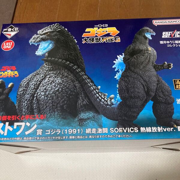一番くじ ゴジラ 大怪獣列伝G ラストワン賞 ゴジラ 網走激闘 フィギュア SOFVICS