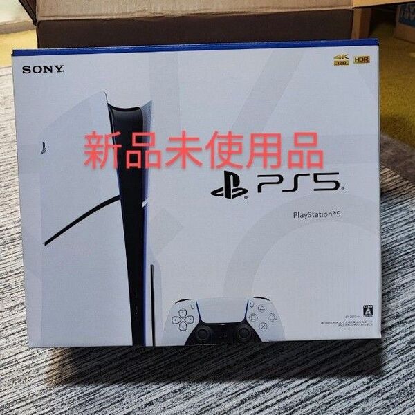 プレイステーション5 CFI-2000A01 ディスクドライブ搭載PlayStation 5 CFI-2000A01