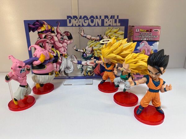 ドラゴンボール ワーコレ 魔人ブウ編