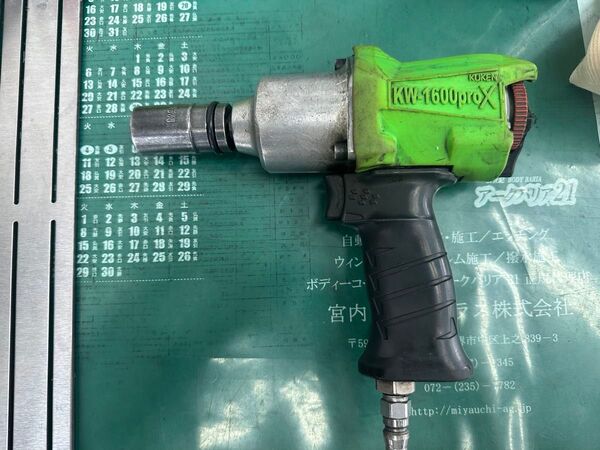 空研 KUKEN KW-1600proZ エアーインパクトレンチ 12.7角 100〜350N・m