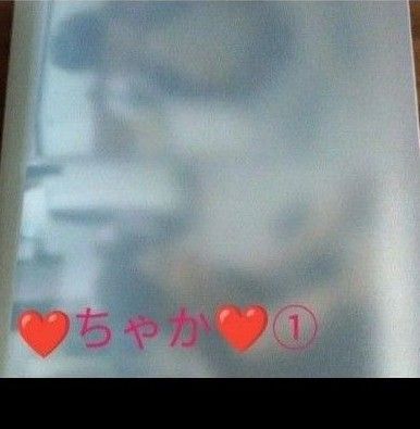 ※美品※TravisJapan宮近海斗生写真128枚セット①今週は500円引き