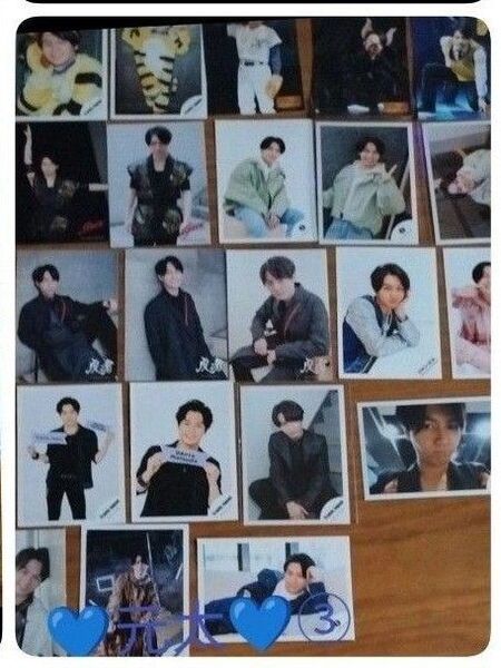 ※美品※TravisJapan松田元太生写真26点セット③