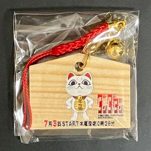ちゃやまち推しフェスティバル ダンダダン