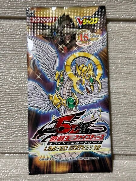 未開封 遊戯王ファイブディーズ オフィシャルカードゲーム LIMITED EDITION12 1パック