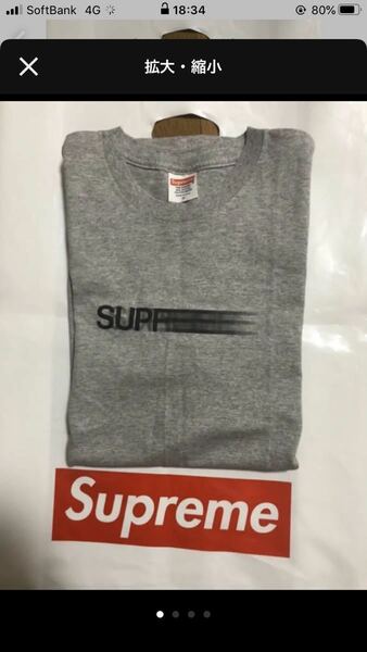 Supreme 16ss Motion Logo Tee