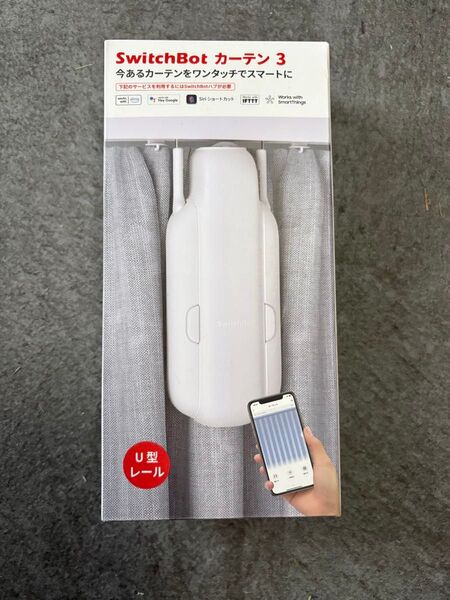 SwitchBot カーテン 第3世代