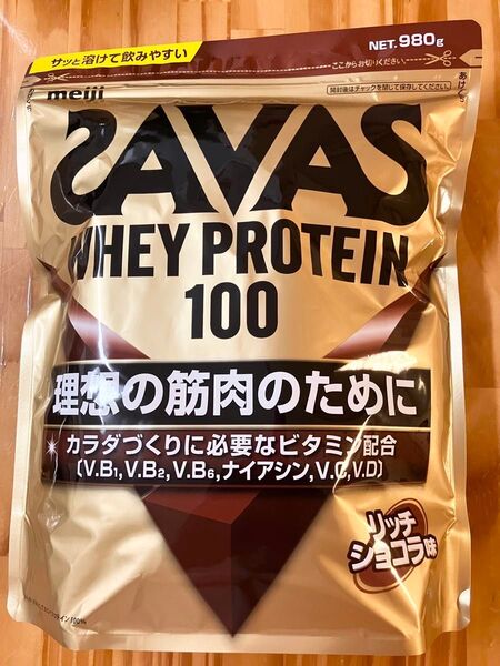 【新品】SAVAS ザバス ホエイプロテイン100 リッチショコラ味 980g