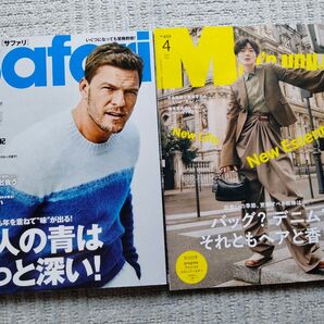 2冊セット Safari 2025年 5月 メンズ・ノンノ 4月号 表紙濡れ跡あり 付録なし