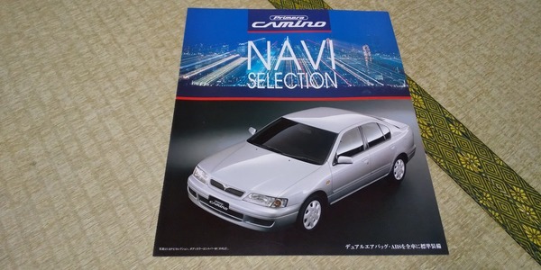 2023年最新】ヤフオク! -p11 プリメーラ(カタログ、パーツリスト、整備