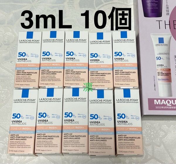 ラ ロッシュ ポゼ UVイデア XL プロテクショントーンアップ ローズ+ 日焼け止め 化粧下地 3mL 10個 試供品 サンプル