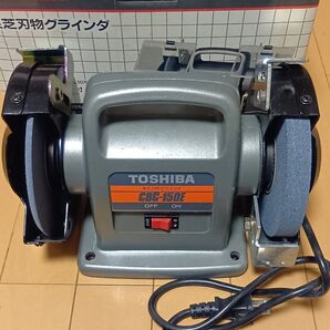 TOSHIBA CBG-150E グラインダー 東芝 TOSHIBA CBG-150E 刃物グラインダ 電動工具 研磨機