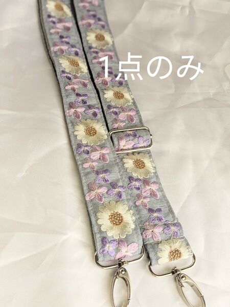インド刺繍リボン スマホストラップ ショルダーベルト ハンドメイド
