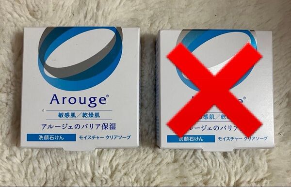 新品未開封 Arouge アルージェ モイスチャー クリアソープ 洗顔石鹸 敏感肌/乾燥肌