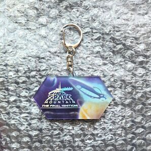 スペースマウンテン キーチェーン