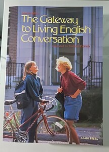 大学生のいきいき英会話　The Gateway to Living English Conversation テキスト