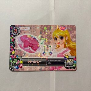 アイカツ PG ドリームベレー