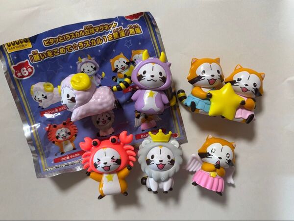 ココス ピタッと!ラスカル立体マグネット 願いをこめてラスカル12星座 前編 コンプリート