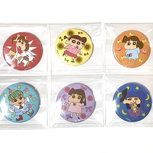 レア クレヨンしんちゃん あたしがいちばんかわいい!! 缶バッジ 6種類 コンプ