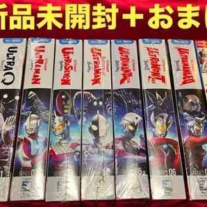 【新品未開封+おまけ】ウルトラマン Blu-ray BOX 北米盤 オマケ付き 8本セット ブルーレイ ウルトラセブン 昭和