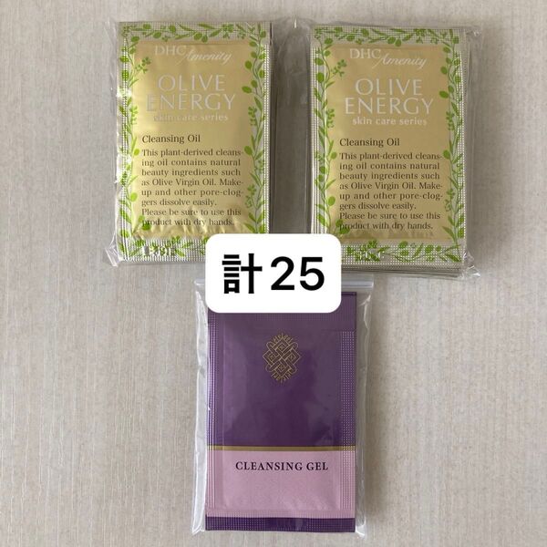 DHC 薬用 ディープ クレンジングオイル エティネル クレンジングジェル 計 25