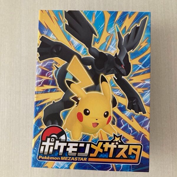 ポケモンメザスタ タグ ファイル セット