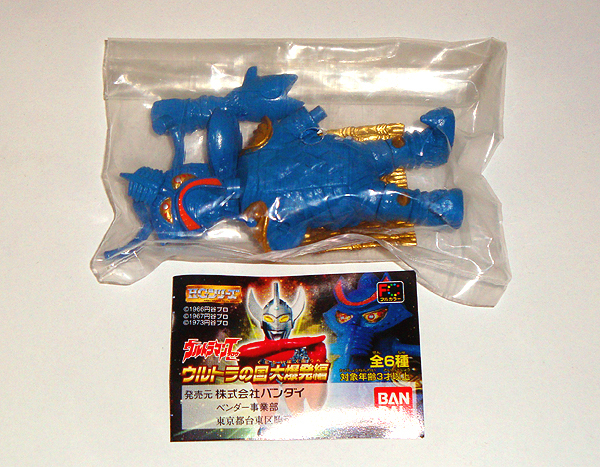 美品】ウルトラマンタロウ18cmソフビ テンペラー星人 ウルトラの