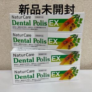 ラスト1セット【未開封】薬用歯磨きデンタルポリスEX 4個