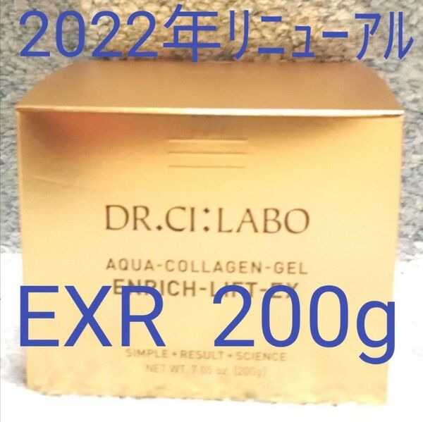 ドクターシーラボ アクアコラーゲンゲル エンリッチリフト EX R 200g 1個