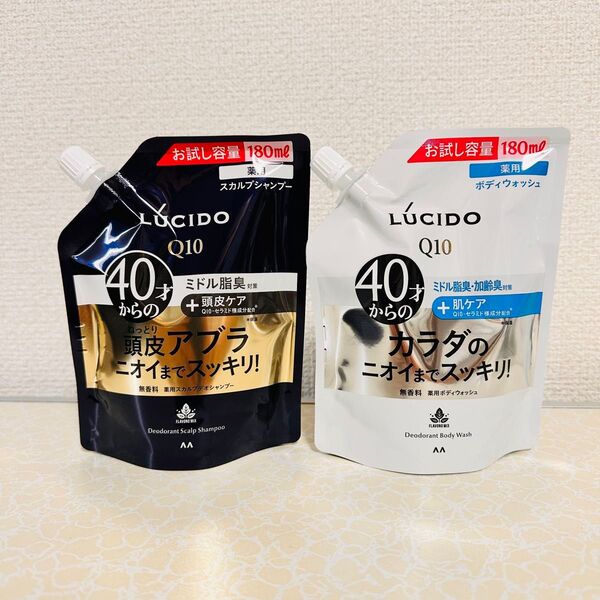 マンダム ルシード Q10 スカルプシャンプー ボディウォッシュ 各180ml