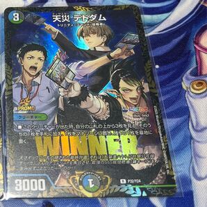 天災 デドダム にじさんじ プロモ デュエルマスターズ