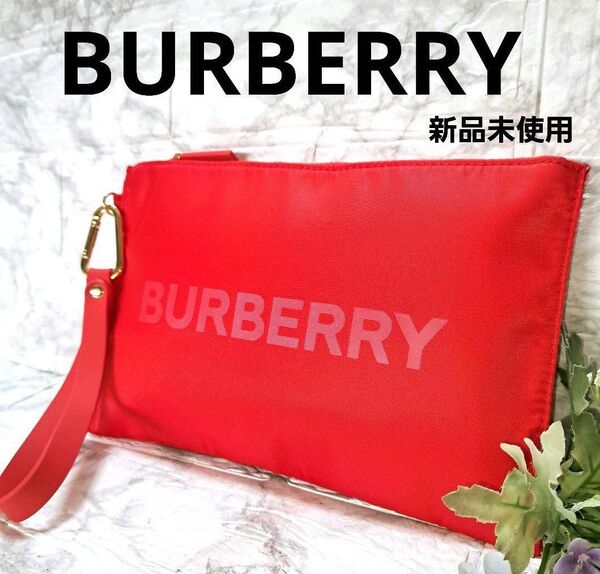 新品未使用バーバリー BURBERRY クラッチバッグ セカンドバッグ