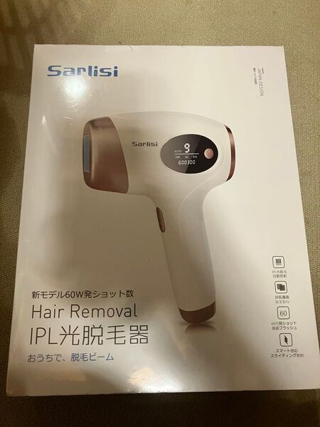 新品未開封 Sarlisi IPL光脱毛器 家庭用 脱毛器 光美容器 サーリシ 美容機器 AI-01