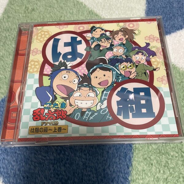忍たま乱太郎 ドラマCD