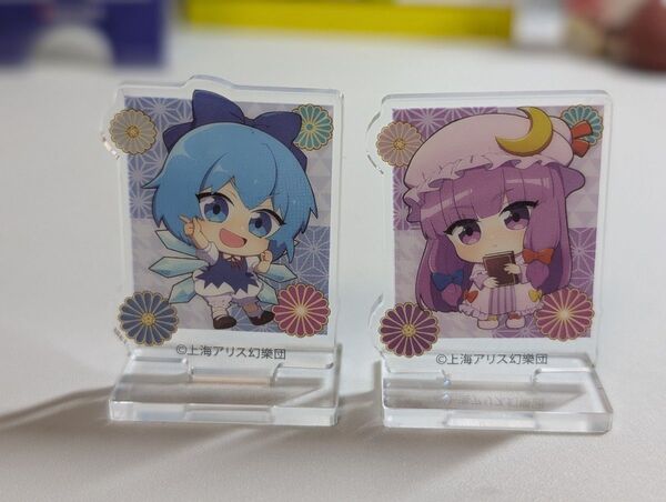 東方 アクリルスタンド 百均 チルノ パチュリー