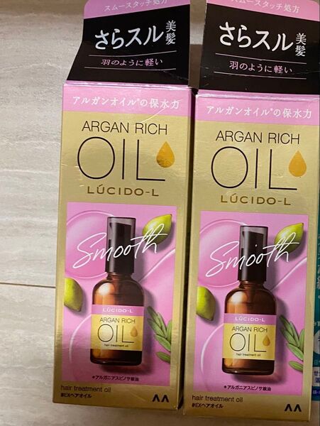 ルシードエル ヘアオイル リッチオイル