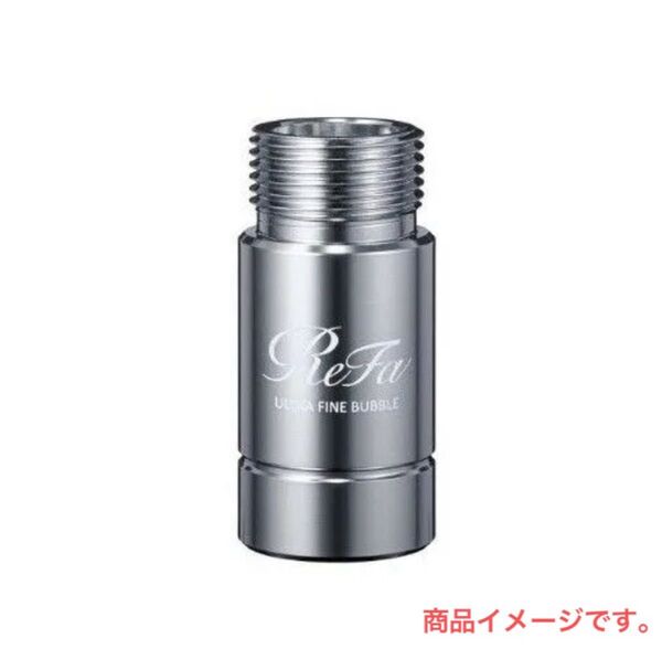 ◎新品未使用【 ReFa 】ウルトラファインバブル ランドリー ★ リファ 話題 人気アイテム 洗濯機
