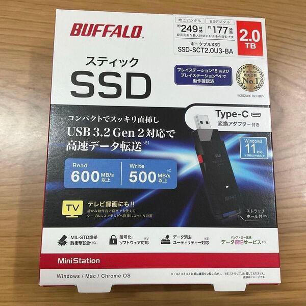 バッファロー/ポータブルSSD/2TB/スティックSSD /Type-Cアダプター付属/SSD-SCT2.0U3-BA/美品