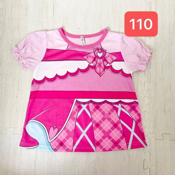 新品未使用 キミとアイドル プリキュア Tシャツ 110 なりきり