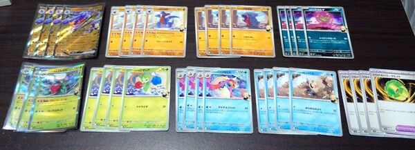 ポケモンカード シロナのガブリアス 他 関連カード