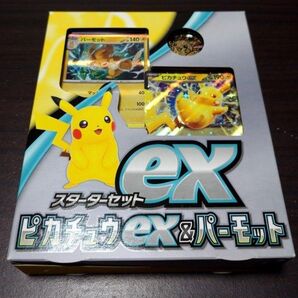ポケモンカード スターターセットex ピカチュウex&パーモット