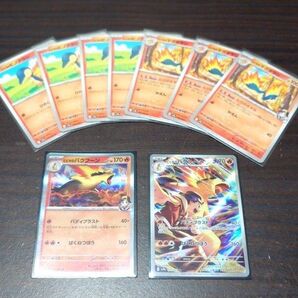 ポケモンカード ヒビキのバクフーン(AR)、ヒビキのバクフーン(R)+おまけ付き