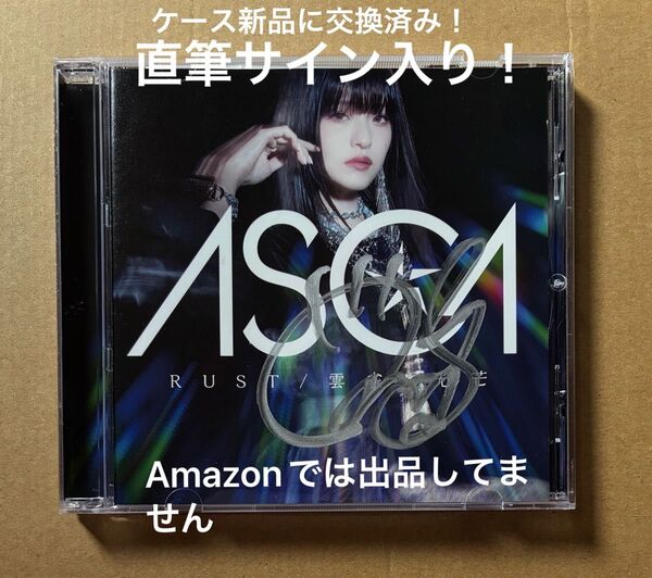 ASCA 雲雀 通常盤CD 直筆サイン入り 帯あり ケース新品に交換済み!