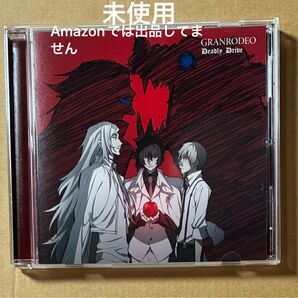 【未使用】GRANRODEO Deadly Drive アニメ盤