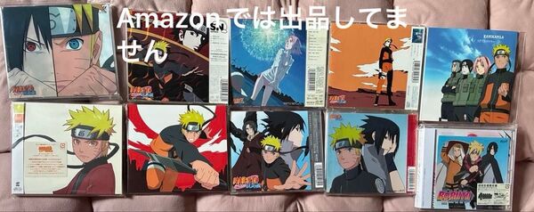 NARUTO疾風伝 主題歌 BORUTO 主題歌 期間生産限定盤CD 10枚セット! 初回特典ステッカー付き!