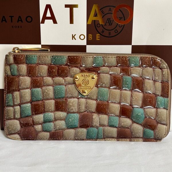 【美品】ATAO アタオ スリモ ヴィトロ アドリアエメラルド 長財布