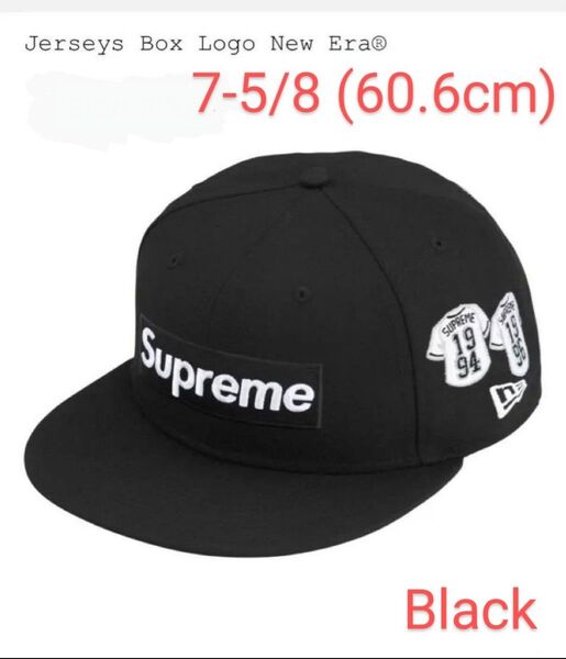 Supreme Jerseys Box Logo New Era Black 7 5/8