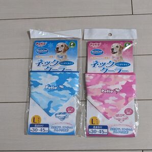 犬用品 ネッククーラー ピンク&ブルー Lサイズ
