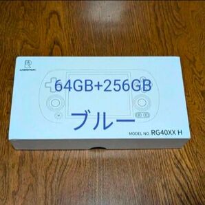 新品 未使用 RG40XX H 64GB+256GB ブルー
