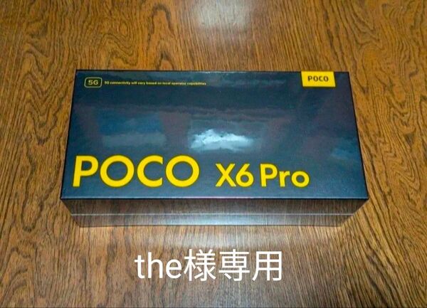 新品 未開封 POCO X6Pro グローバル版 【12GB/512GB】グレー